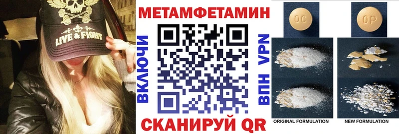 АМФ 98%  наркотики  omg маркетплейс  Невинномысск 