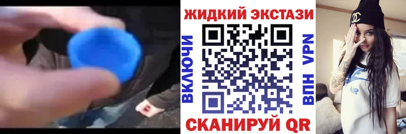 кракен tor  Невинномысск  БУТИРАТ 99% 