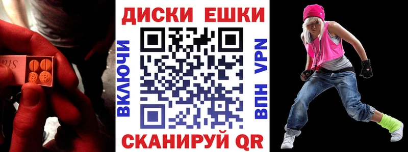 ЭКСТАЗИ VHQ  кракен как зайти  Невинномысск 
