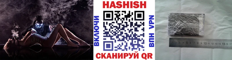 Гашиш убойный  hydra маркетплейс  Невинномысск 
