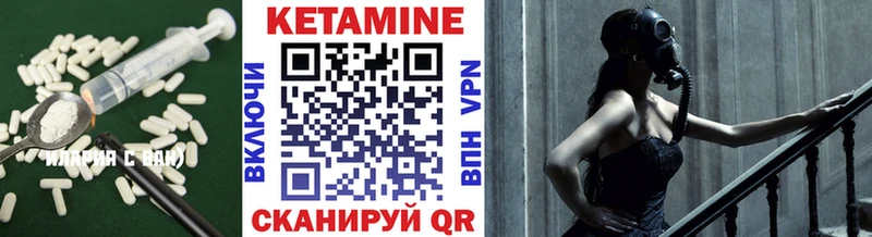 КЕТАМИН ketamine  продажа наркотиков  Невинномысск 