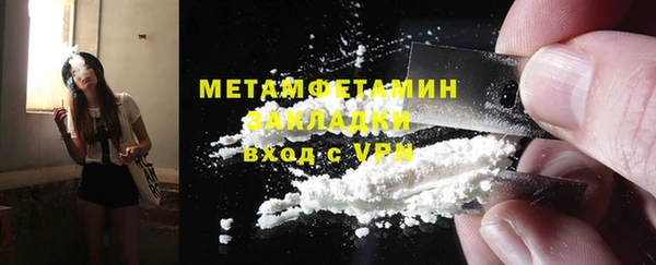 спайс Переславль-Залесский