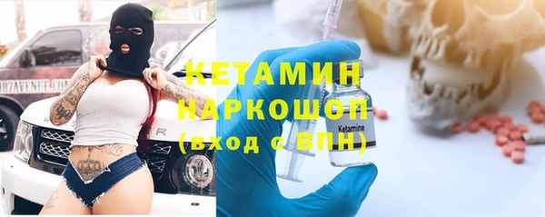 ГАЛЛЮЦИНОГЕННЫЕ ГРИБЫ Пересвет