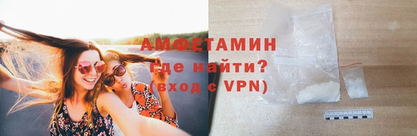 ALPHA-PVP Алзамай