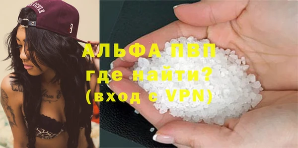 ALPHA-PVP Алзамай