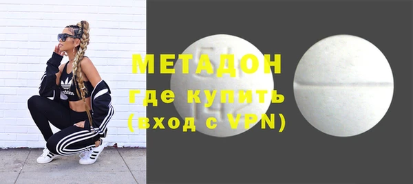 мефедрон Алексеевка