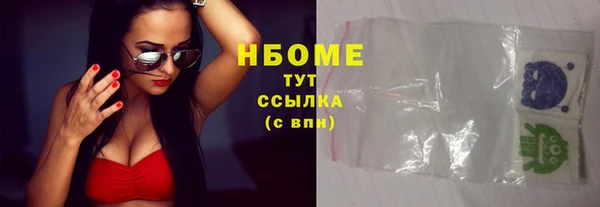 спайс Алексин