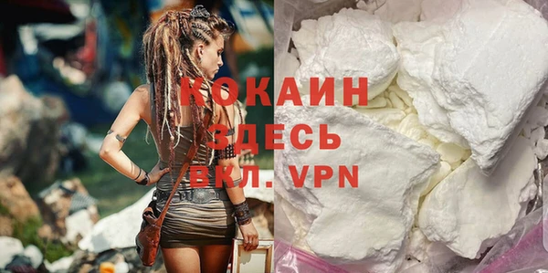 ALPHA-PVP Алзамай