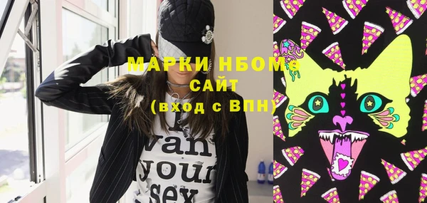 сатива Пестово