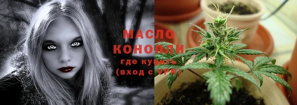 мефедрон Алексеевка