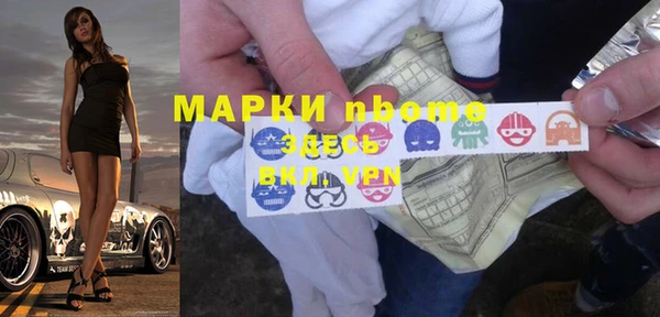 мефедрон Алексеевка