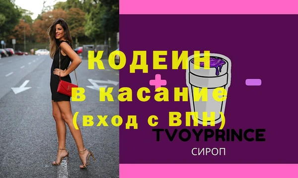 спайс Алексин