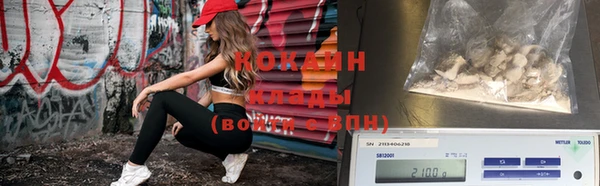 спайс Переславль-Залесский