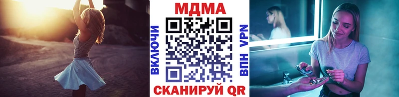 магазин    Невинномысск  MDMA кристаллы 