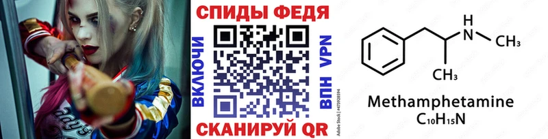 МЕТАМФЕТАМИН кристалл  мега ТОР  Невинномысск 